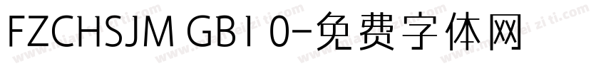 FZCHSJM GB1 0字体转换